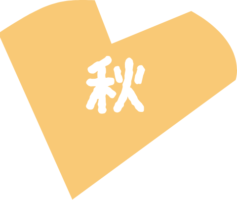 秋のアイコン画像