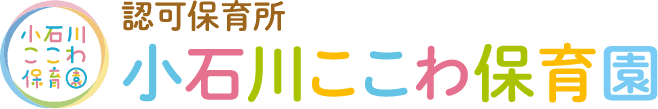 小石川ここわ保育園のロゴマーク