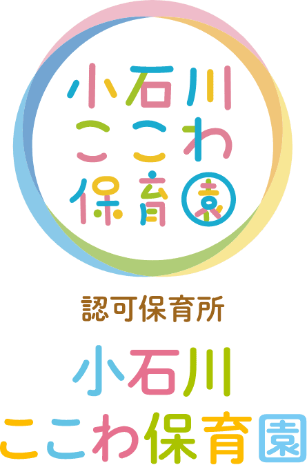 小石川ここわ保育園のロゴマーク
