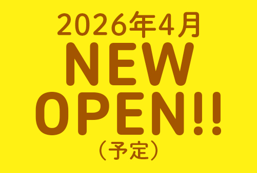 大崎ここわ保育園の写真
