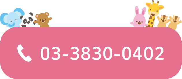 電話をかけられるボタンの画像