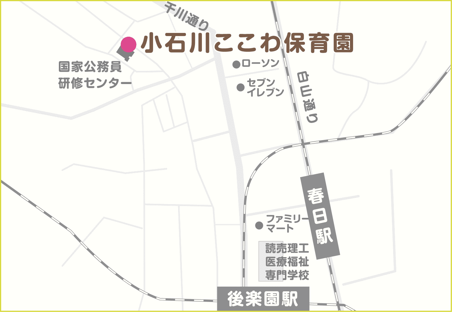 アクセスマップ